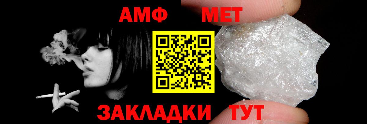 АМФЕТАМИН  omg как зайти  Елабуга  АМФЕТАМИН VHQ  АМФ  Вход с VPN 