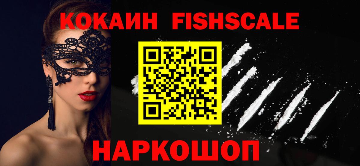 КОКАИН 97% Елабуга