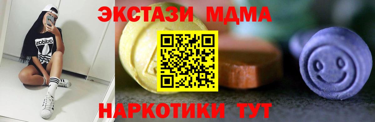 ЭКСТАЗИ 99% Елабуга