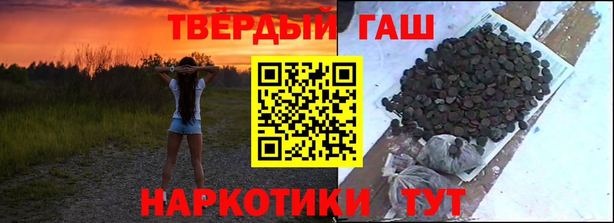 Елабуга  Гашиш ice o lator  Вход с VPN 