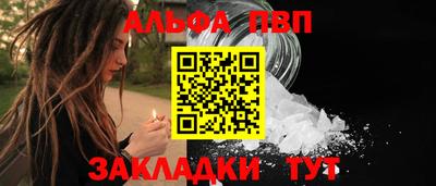 а пвп мука Краснознаменск