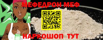 гидра Краснокаменск