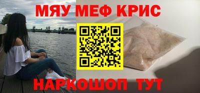 бутират Кумертау