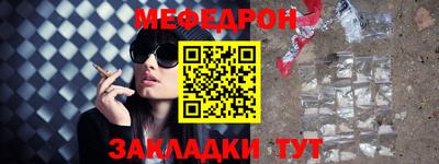 бутират Кумертау