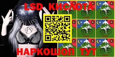 бутират Кумертау