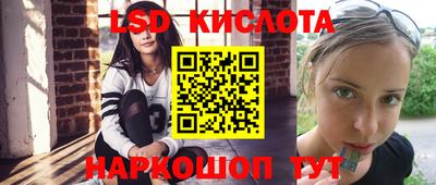 бутират Кумертау