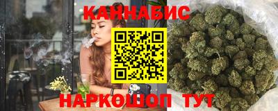 бутират Кумертау