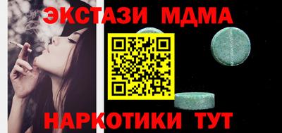 бутират Кумертау