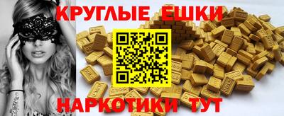 а пвп мука Краснознаменск