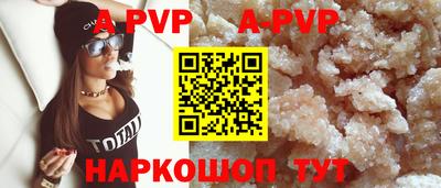 бутират Кумертау