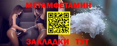 бутират Кумертау
