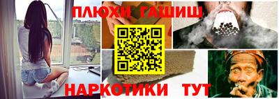 гашиш Кулебаки