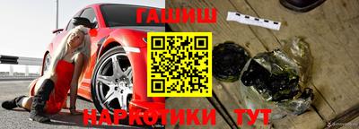 гашиш Кулебаки
