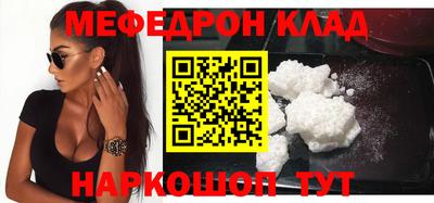 марихуана Краснодар