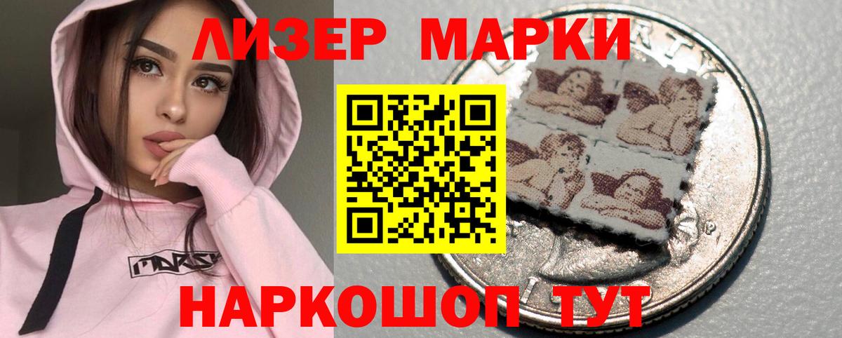 ЛСД экстази ecstasy  ЛСД экстази ecstasy  Елабуга  Лсд 25 экстази  Вход с VPN 